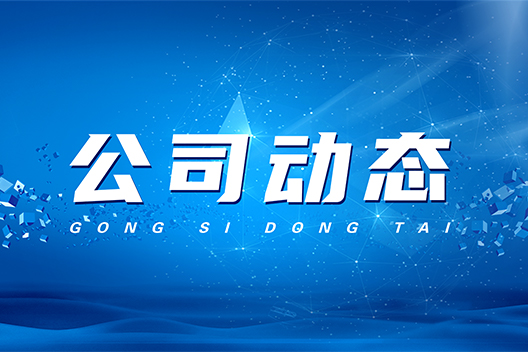 如何加快立式加工中心的發展？中科金宏智能告訴您！