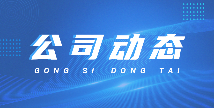 慶爾風琴防護罩的定制化設計原理與客戶需求滿足
