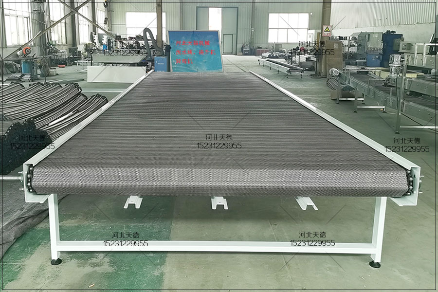 網(wǎng)帶輸送機